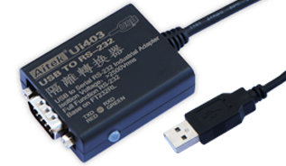 USB转232转换线